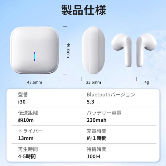 ワイヤレスイヤホン iPhone Android対応 Bluetooth 5.3 ワイヤレス イヤホン CSV8.0 自動接続 高音質 両耳 軽量 通話 防水 自動ペア プレゼント ワイヤレスヘッドホン
