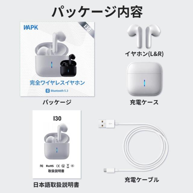 ワイヤレスイヤホン iPhone Android対応 Bluetooth 5.3 ワイヤレス イヤホン CSV8.0 自動接続 高音質 両耳 軽量 通話 防水 自動ペア プレゼント ワイヤレスヘッドホン