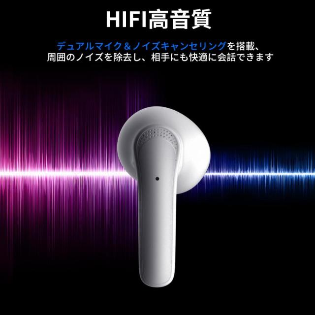 ワイヤレスイヤホン iPhone Android対応 Bluetooth 5.3 ワイヤレス イヤホン CSV8.0 自動接続 高音質 両耳 軽量 通話 防水 自動ペア プレゼント ワイヤレスヘッドホン