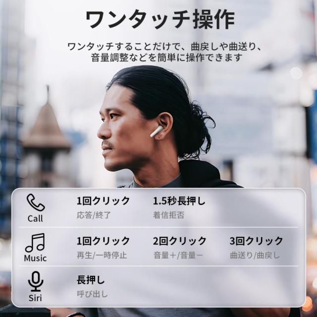 ワイヤレスイヤホン iPhone Android対応 Bluetooth 5.3 ワイヤレス イヤホン CSV8.0 自動接続 高音質 両耳 軽量 通話 防水 自動ペア プレゼント ワイヤレスヘッドホン