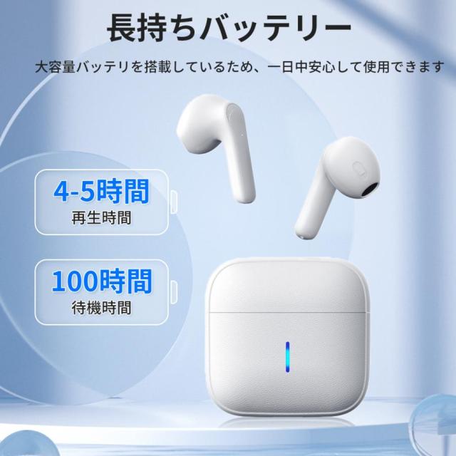 ワイヤレスイヤホン iPhone Android対応 Bluetooth 5.3 ワイヤレス イヤホン CSV8.0 自動接続 高音質 両耳 軽量 通話 防水 自動ペア プレゼント ワイヤレスヘッドホン