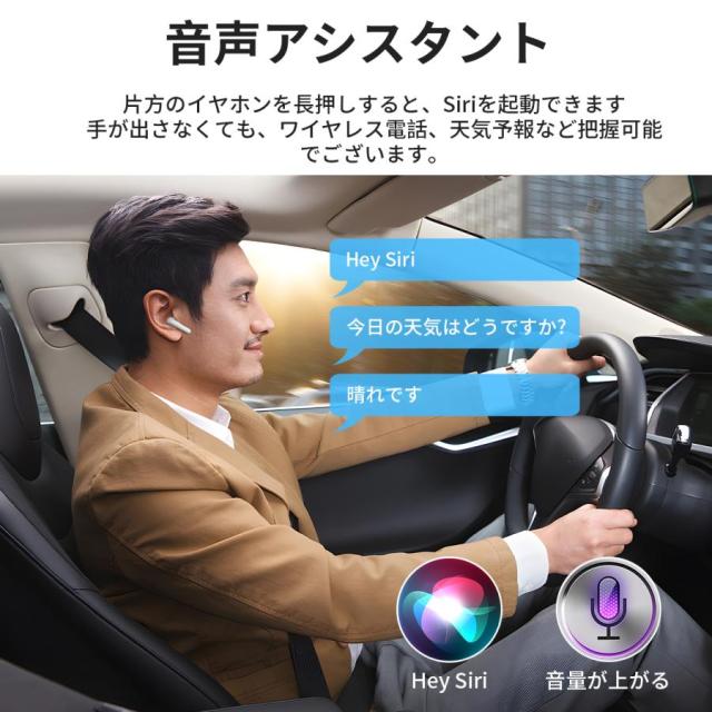 ワイヤレスイヤホン iPhone Android対応 Bluetooth 5.3 ワイヤレス イヤホン CSV8.0 自動接続 高音質 両耳 軽量 通話 防水 自動ペア プレゼント ワイヤレスヘッドホン