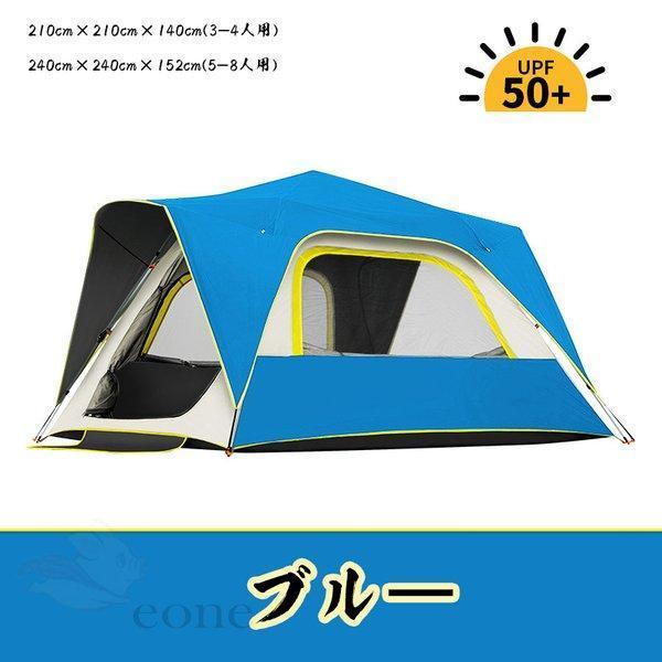 テント ワンタッチ ポップアップ キャンプ 簡易テントビーチテント テント 3-4人用 防水 サンシェード アウトドア 日除け_16