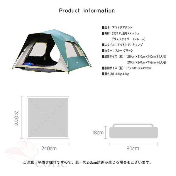 テント ワンタッチ ポップアップ キャンプ 簡易テントビーチテント テント 3-4人用 防水 サンシェード アウトドア 日除け_18