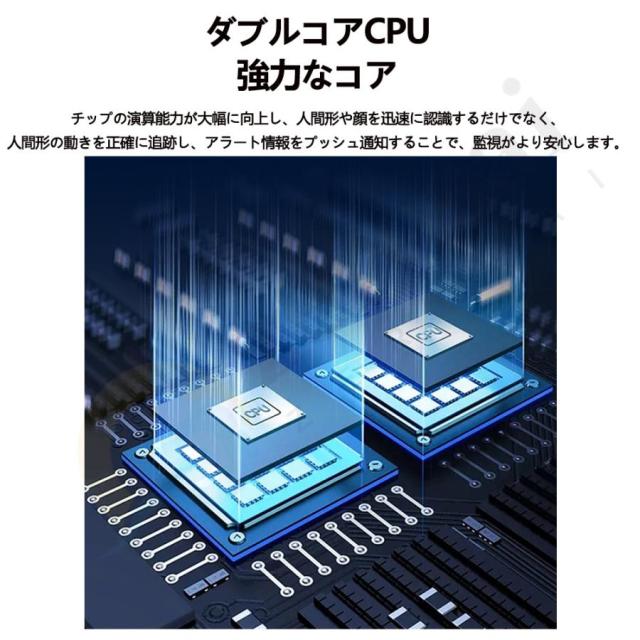 防犯カメラ 屋外 家庭用 監視カメラ 800万画素 8倍ズーム 広角 高画質 屋外カメラ IP66 工事不要 遠隔監視 防水防塵 人気 動体検知 自動追跡 双方向対話_10