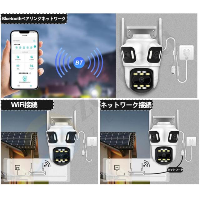 防犯カメラ 屋外 家庭用 監視カメラ 800万画素 8倍ズーム 広角 高画質 屋外カメラ IP66 工事不要 遠隔監視 防水防塵 人気 動体検知 自動追跡 双方向対話_3