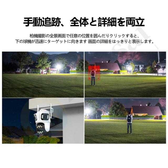 防犯カメラ 屋外 家庭用 監視カメラ 800万画素 8倍ズーム 広角 高画質 屋外カメラ IP66 工事不要 遠隔監視 防水防塵 人気 動体検知 自動追跡 双方向対話_5