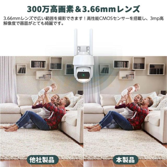 防犯カメラ 監視カメラ 屋外 wifi 300万画素 ワイヤレス 家庭用 ソーラー 遠隔監視 防犯対策 自動追尾 人感録画 動作検知 赤外線夜視 双方向対話 高画質 防犯カメラ 屋外 監視カメラ 家庭用 監視カメラ ワイヤレス 300万画素