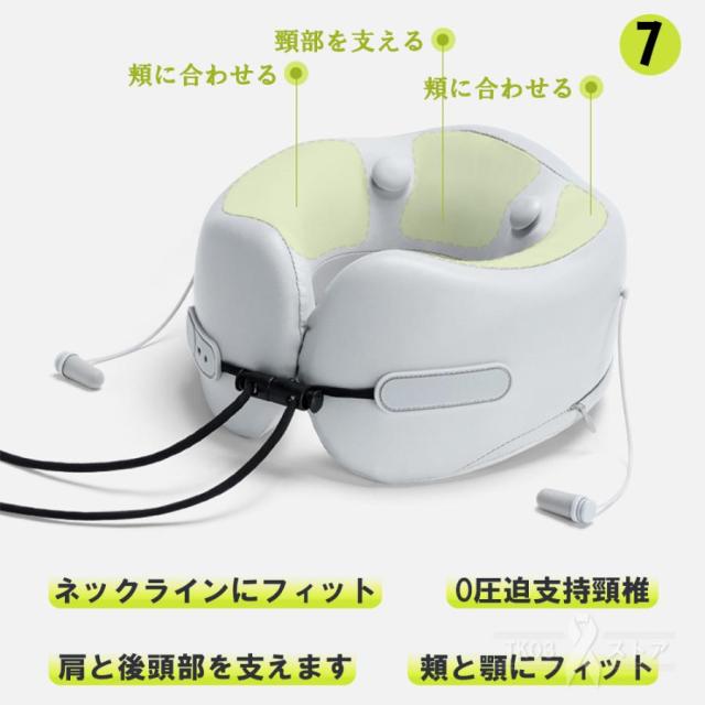 マッサージ器 ネックマッサージャー マッサージ機 多機能 健康器具 ネックケア 温熱 首 肩 軽量 リラクゼーション器 小型 血行促進 強弱調節 母の日 2026最新_9