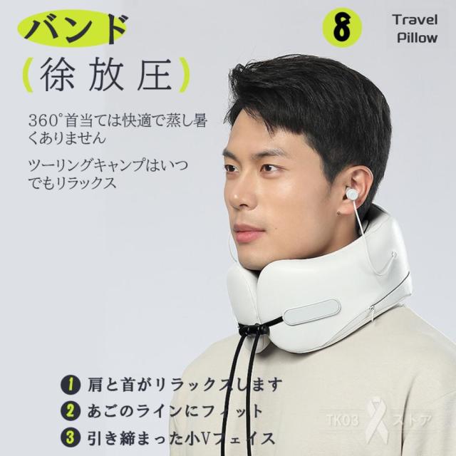 マッサージ器 ネックマッサージャー マッサージ機 多機能 健康器具 ネックケア 温熱 首 肩 軽量 リラクゼーション器 小型 血行促進 強弱調節 母の日 2026最新_10