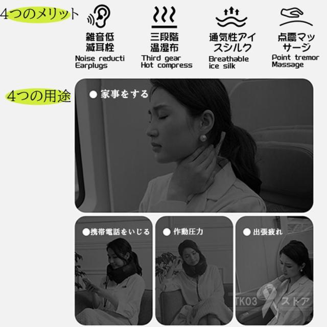 マッサージ器 ネックマッサージャー マッサージ機 多機能 健康器具 ネックケア 温熱 首 肩 軽量 リラクゼーション器 小型 血行促進 強弱調節 母の日 2026最新_2