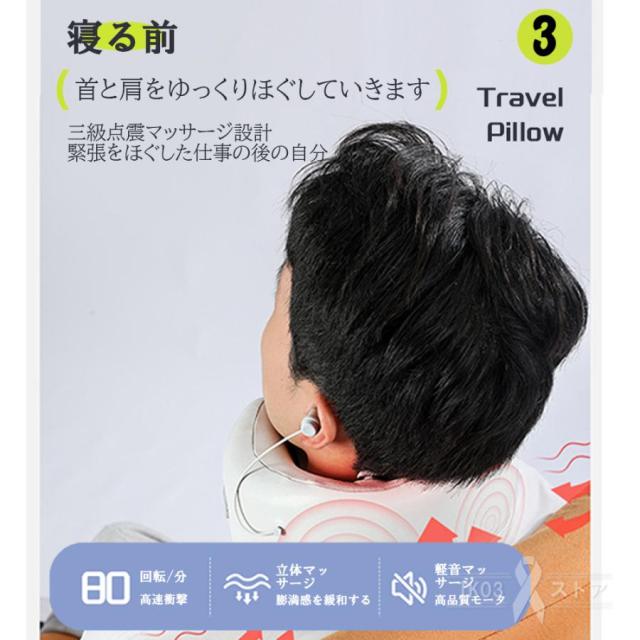 マッサージ器 ネックマッサージャー マッサージ機 多機能 健康器具 ネックケア 温熱 首 肩 軽量 リラクゼーション器 小型 血行促進 強弱調節 母の日 2026最新_5