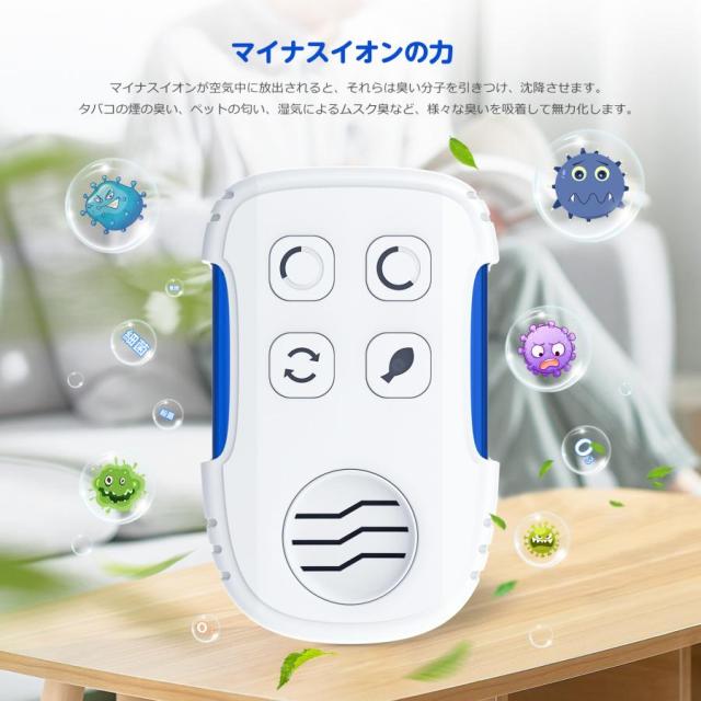 部屋の匂いやカビにお悩みの方におすすめオゾン発生機OZONE e-AIR 部屋