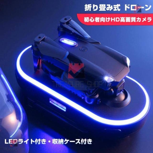 ド貸し付け金 6KHD 写真器付き添い人 100g以下 御墨付き不必要 ミニドローン LEDともし火小型納める風呂敷き包み 思い切り守りつづける の読みもの ド貸し付け金 差し上げ物 露天