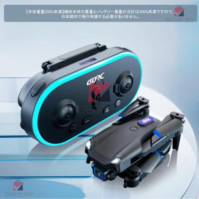 ド貸し付け金 6KHD 写真器付き添い人 100g以下 御墨付き不必要 ミニドローン LEDともし火小型納める風呂敷き包み 思い切り守りつづける の読みもの ド貸し付け金 差し上げ物 露天