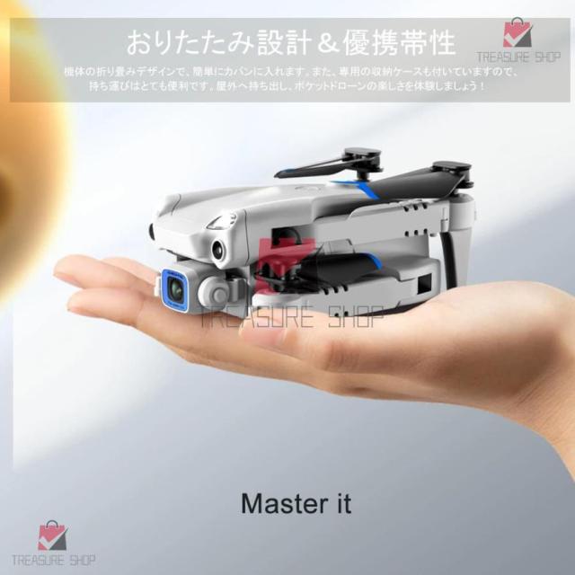 ド貸し付け金 6KHD 写真器付き添い人 100g以下 御墨付き不必要 ミニドローン LEDともし火小型納める風呂敷き包み 思い切り守りつづける の読みもの ド貸し付け金 差し上げ物 露天