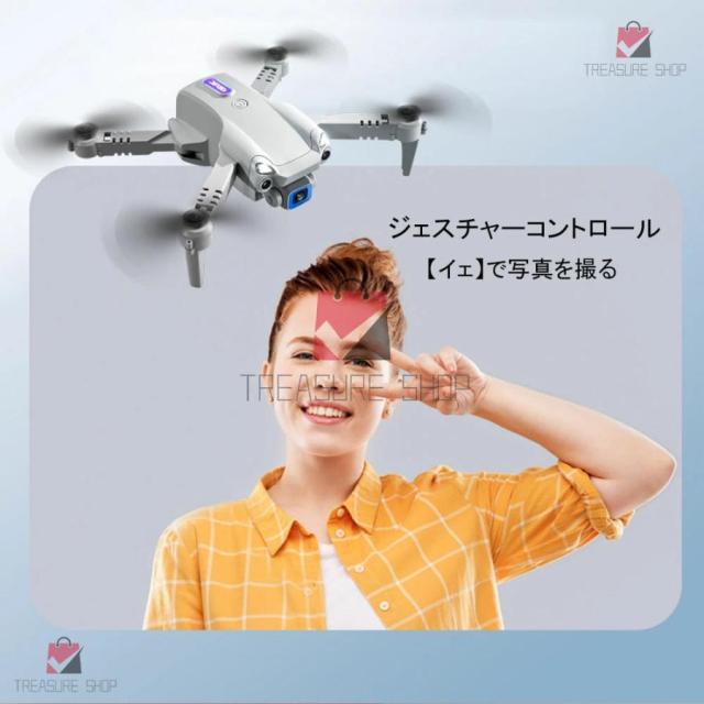 ド貸し付け金 6KHD 写真器付き添い人 100g以下 御墨付き不必要 ミニドローン LEDともし火小型納める風呂敷き包み 思い切り守りつづける の読みもの ド貸し付け金 差し上げ物 露天