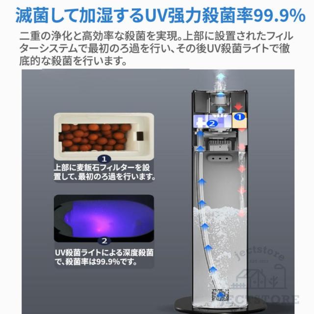 加湿器 超音波式 タワー型 uv除菌 マイナスイオン 大容量9L スチーム式