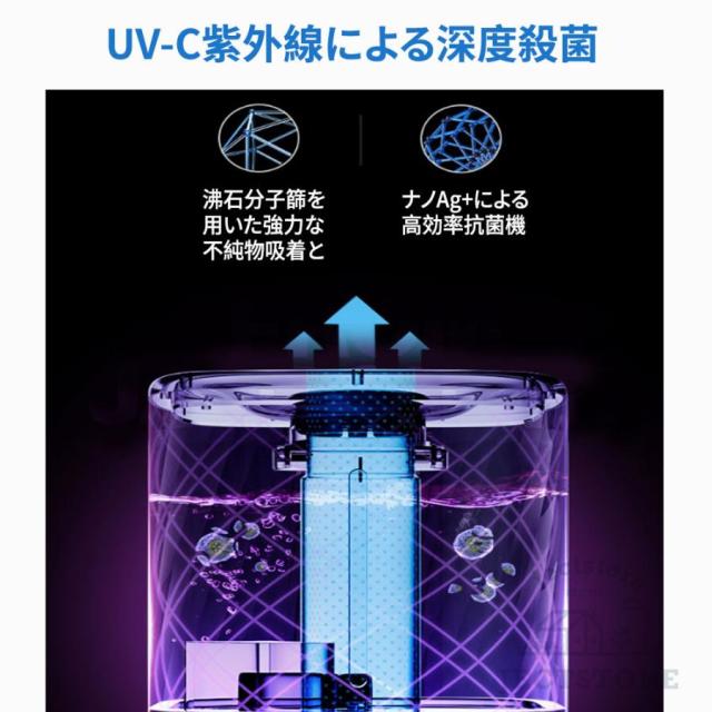 加湿器 超音波式 タワー型 uv除菌 マイナスイオン 大容量9L スチーム式