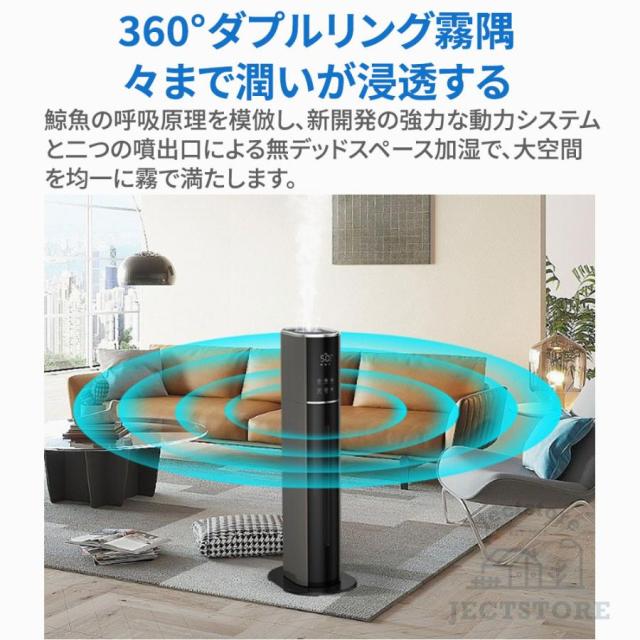 加湿器 超音波式 タワー型 uv除菌 マイナスイオン 大容量9L スチーム式