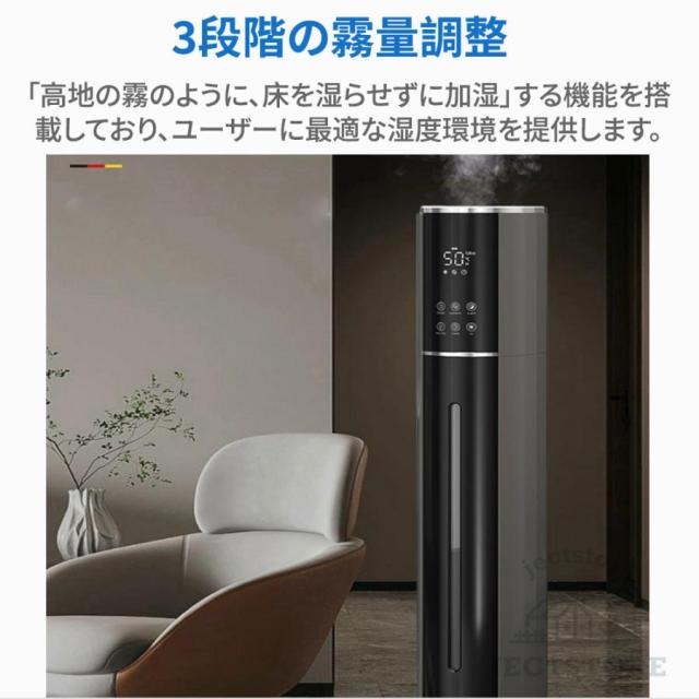 加湿器 超音波式 タワー型 uv除菌 マイナスイオン 大容量9L スチーム式