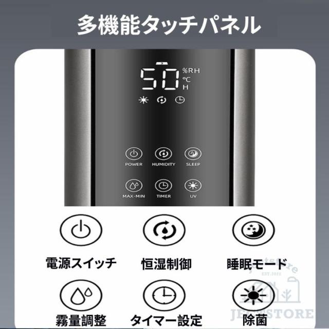 加湿器 超音波式 タワー型 uv除菌 マイナスイオン 大容量9L スチーム式