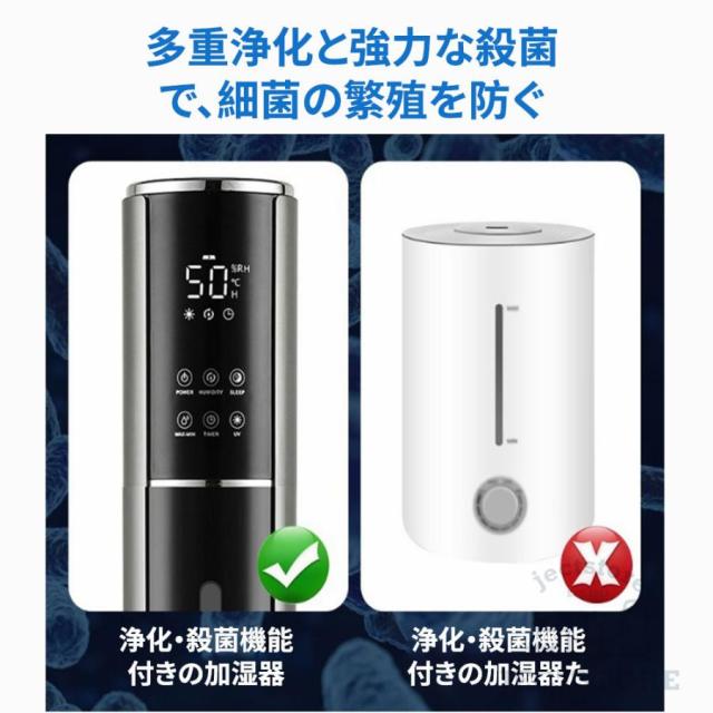 加湿器 超音波式 タワー型 uv除菌 マイナスイオン 大容量9L スチーム式
