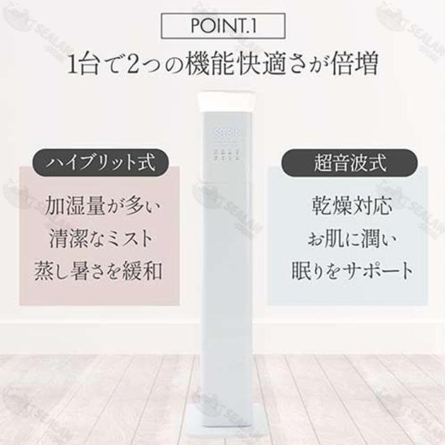 加湿器 空気清浄機 ハイブリット式 超音波式 タッチパネル&リモコン