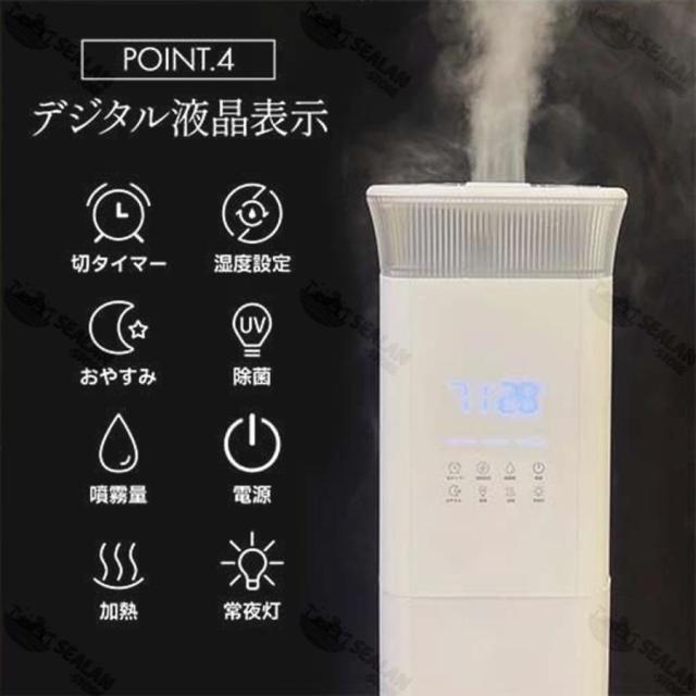激レア❣️アクリウム付き加湿器 新品未使用 AMNIBUS-日常使いできる 