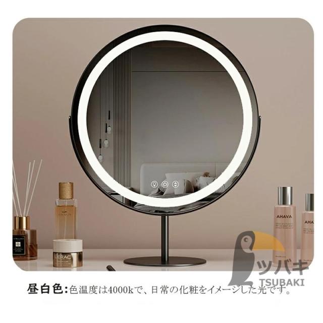 卓上ミラー ledライト付き 大き形 USD充電式 三色調光 角度調整 明るさ調整 LED化粧鏡 女優ミラー メイクミラー 卓上鏡 プレゼント 新生活