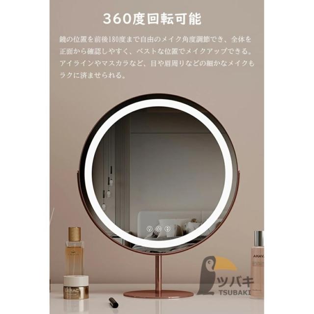 卓上ミラー ledライト付き 大き形 USD充電式 三色調光 角度調整 明るさ調整 LED化粧鏡 女優ミラー メイクミラー 卓上鏡 プレゼント 新生活