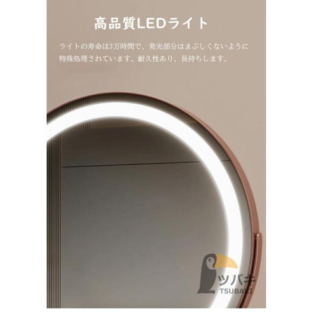 卓上ミラー ledライト付き 大き形 USD充電式 三色調光 角度調整 明るさ調整 LED化粧鏡 女優ミラー メイクミラー 卓上鏡 プレゼント 新生活