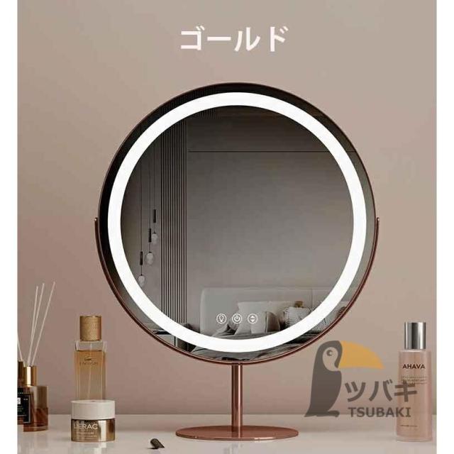 卓上ミラー ledライト付き 大き形 USD充電式 三色調光 角度調整 明るさ調整 LED化粧鏡 女優ミラー メイクミラー 卓上鏡 プレゼント 新生活