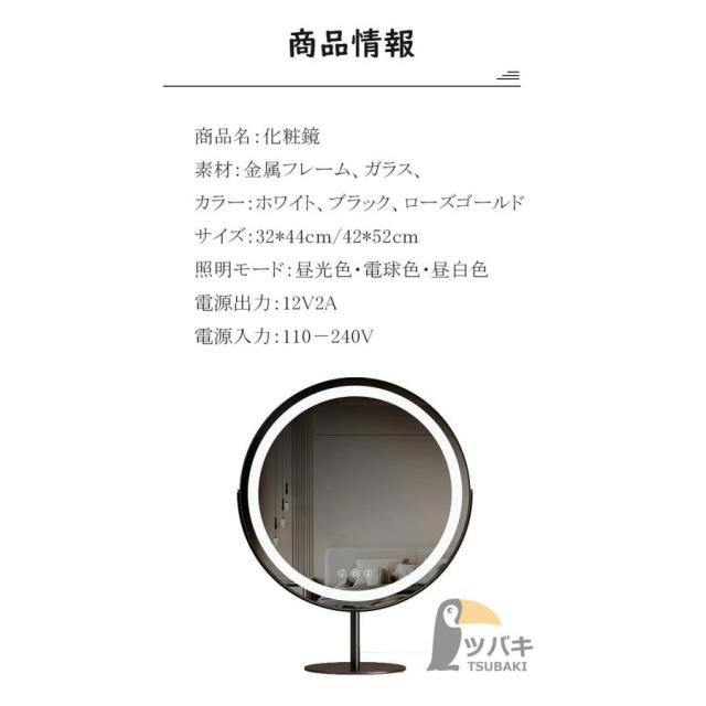 卓上ミラー ledライト付き 大き形 USD充電式 三色調光 角度調整 明るさ調整 LED化粧鏡 女優ミラー メイクミラー 卓上鏡 プレゼント 新生活