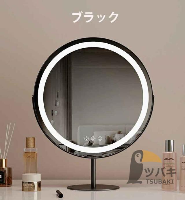 卓上ミラー ledライト付き 大き形 USD充電式 三色調光 角度調整 明るさ調整 LED化粧鏡 女優ミラー メイクミラー 卓上鏡 プレゼント 新生活