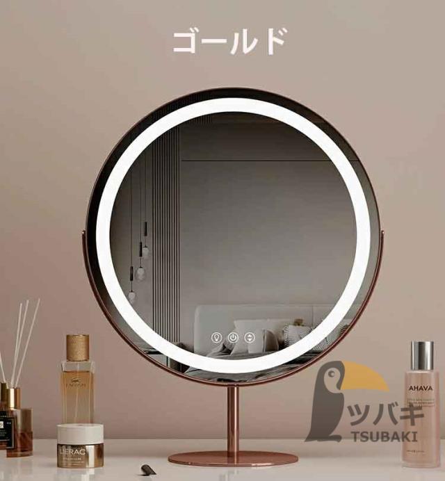 卓上ミラー ledライト付き 大き形 USD充電式 三色調光 角度調整 明るさ調整 LED化粧鏡 女優ミラー メイクミラー 卓上鏡 プレゼント 新生活