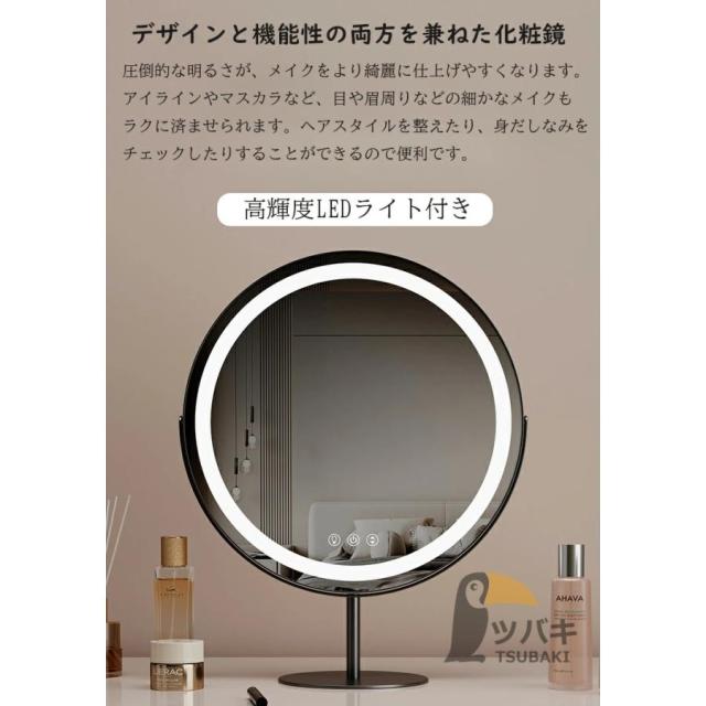 卓上ミラー ledライト付き 大き形 USD充電式 三色調光 角度調整 明るさ調整 LED化粧鏡 女優ミラー メイクミラー 卓上鏡 プレゼント 新生活