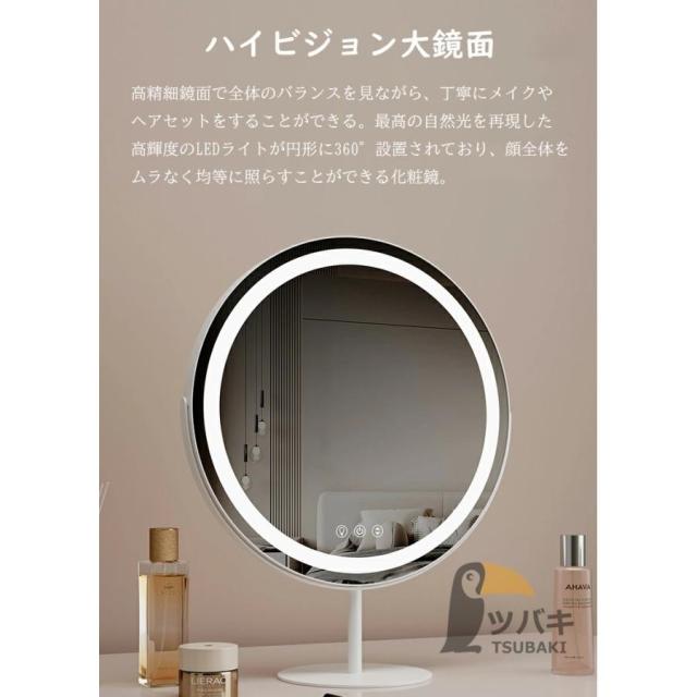 卓上ミラー ledライト付き 大き形 USD充電式 三色調光 角度調整 明るさ調整 LED化粧鏡 女優ミラー メイクミラー 卓上鏡 プレゼント 新生活