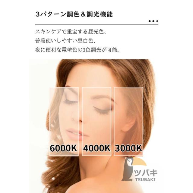 卓上ミラー ledライト付き 大き形 USD充電式 三色調光 角度調整 明るさ調整 LED化粧鏡 女優ミラー メイクミラー 卓上鏡 プレゼント 新生活
