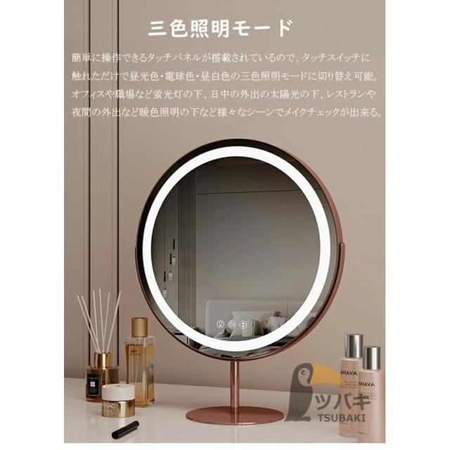 卓上ミラー ledライト付き 大き形 USD充電式 三色調光 角度調整 明るさ調整 LED化粧鏡 女優ミラー メイクミラー 卓上鏡 プレゼント 新生活