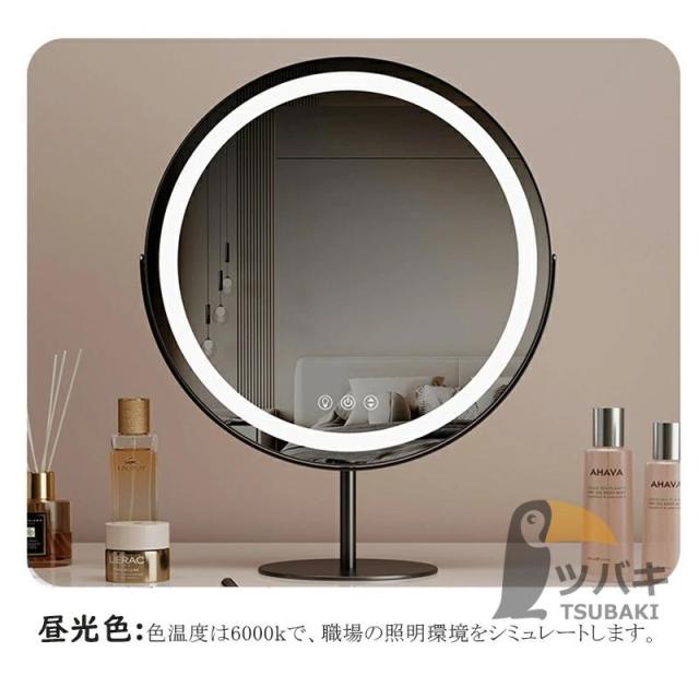 卓上ミラー ledライト付き 大き形 USD充電式 三色調光 角度調整 明るさ調整 LED化粧鏡 女優ミラー メイクミラー 卓上鏡 プレゼント 新生活