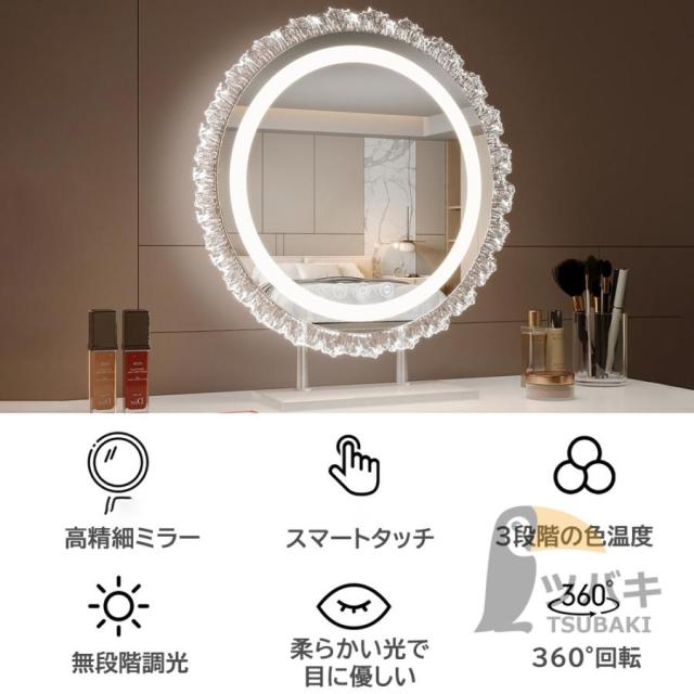 女優ミラー ledライト付き 卓上ミラー 360°回転 無段階調光 卓上鏡 ledミラー メイク鏡 化粧鏡 充電可能 コンセント接続可能 母の日 引っ越し祝い プレゼント