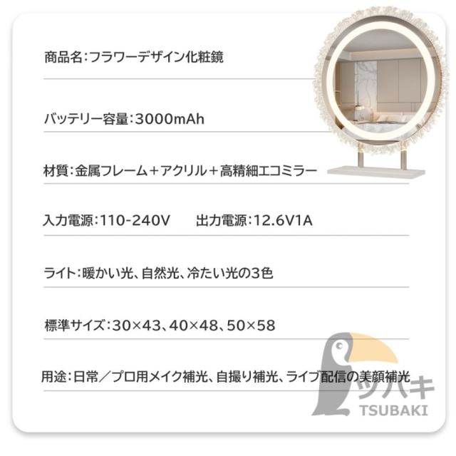 女優ミラー ledライト付き 卓上ミラー 360°回転 無段階調光 卓上鏡 ledミラー メイク鏡 化粧鏡 充電可能 コンセント接続可能 母の日 引っ越し祝い プレゼント