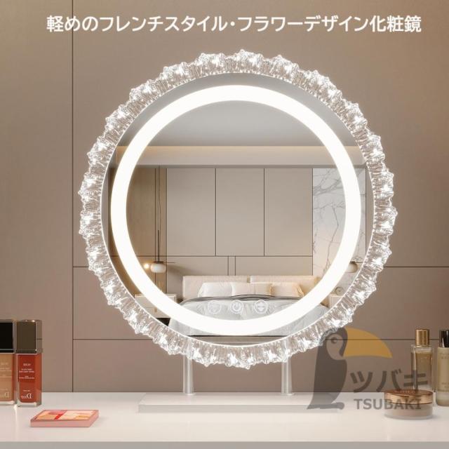 女優ミラー ledライト付き 卓上ミラー 360°回転 無段階調光 卓上鏡 ledミラー メイク鏡 化粧鏡 充電可能 コンセント接続可能 母の日 引っ越し祝い プレゼント