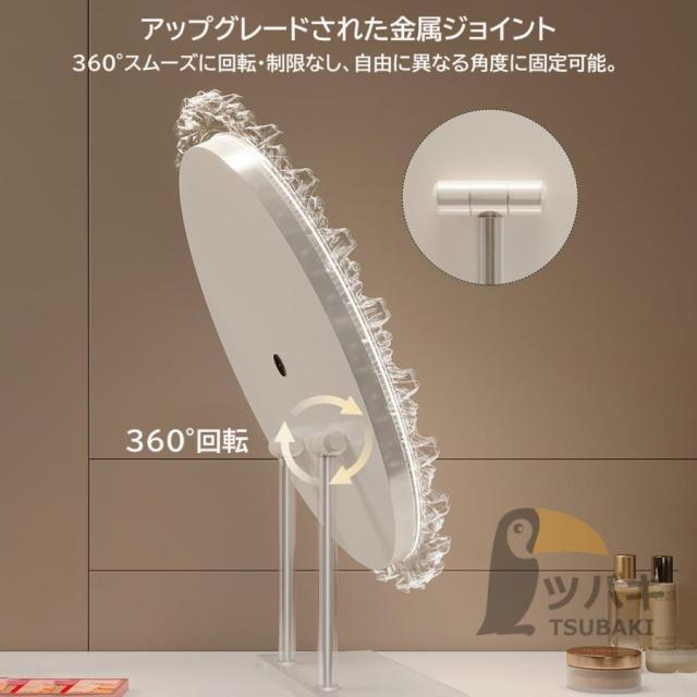 女優ミラー ledライト付き 卓上ミラー 360°回転 無段階調光 卓上鏡 ledミラー メイク鏡 化粧鏡 充電可能 コンセント接続可能 母の日 引っ越し祝い プレゼント