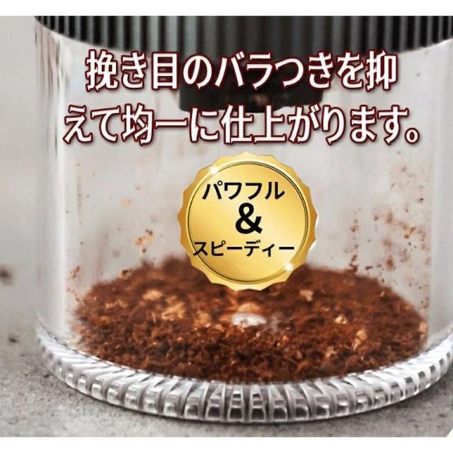 コーヒーミル 電動 臼式 電動ミル 繊細研磨 研磨後自動停止 充電式 水洗い可能 粒度調整 セラミック 電動コーヒーミル こーひーみる コーヒー豆 一台多役_11