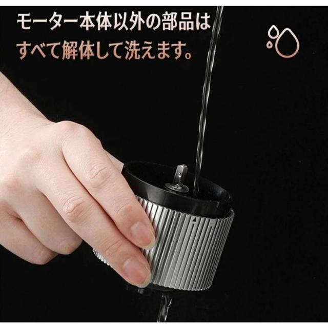 コーヒーミル 電動 臼式 電動ミル 繊細研磨 研磨後自動停止 充電式 水洗い可能 粒度調整 セラミック 電動コーヒーミル こーひーみる コーヒー豆 一台多役_13