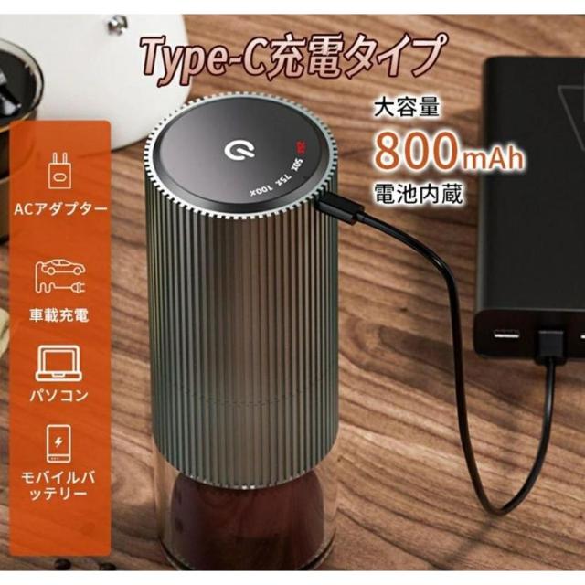 コーヒーミル 電動 臼式 電動ミル 繊細研磨 研磨後自動停止 充電式 水洗い可能 粒度調整 セラミック 電動コーヒーミル こーひーみる コーヒー豆 一台多役_15