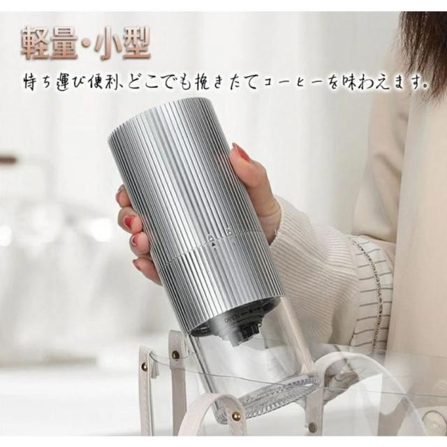 コーヒーミル 電動 臼式 電動ミル 繊細研磨 研磨後自動停止 充電式 水洗い可能 粒度調整 セラミック 電動コーヒーミル こーひーみる コーヒー豆 一台多役_16