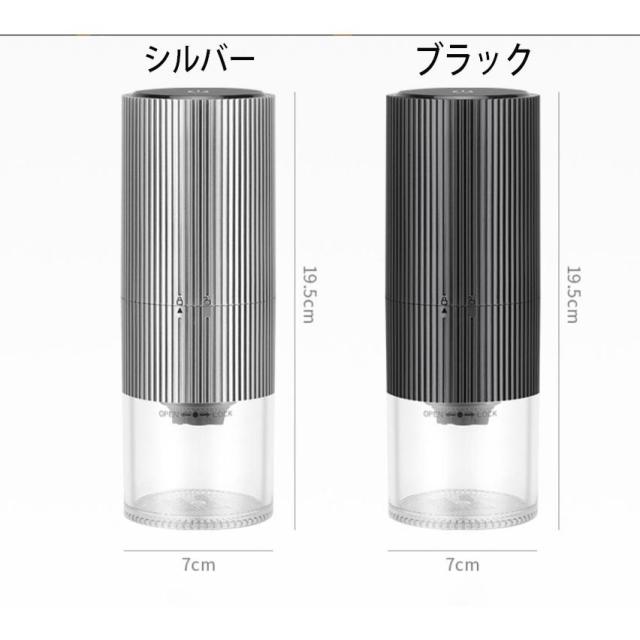 コーヒーミル 電動 臼式 電動ミル 繊細研磨 研磨後自動停止 充電式 水洗い可能 粒度調整 セラミック 電動コーヒーミル こーひーみる コーヒー豆 一台多役_19